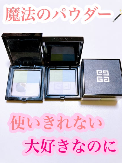 プリズム・リーブル/GIVENCHY/ルースパウダーを使ったクチコミ(1枚目)