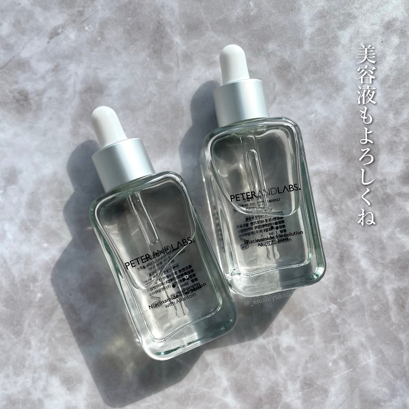 ナイアシンアミド5% ソリューション モイスチャークリーム/PETERANDLABS/フェイスクリームを使ったクチコミ(7枚目)