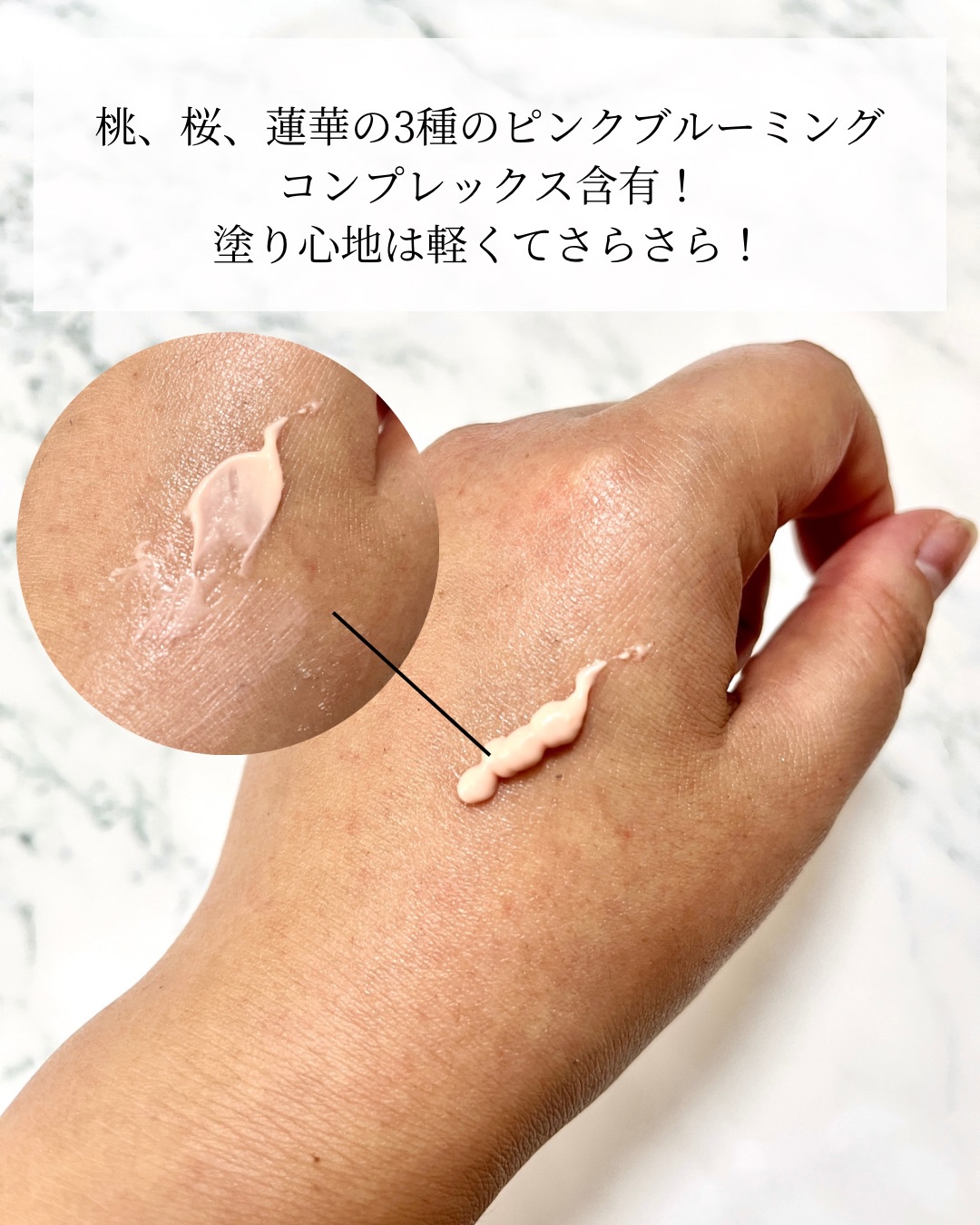 エテュセ ポアレスプライマー/ettusais/化粧下地を使ったクチコミ（3枚目）