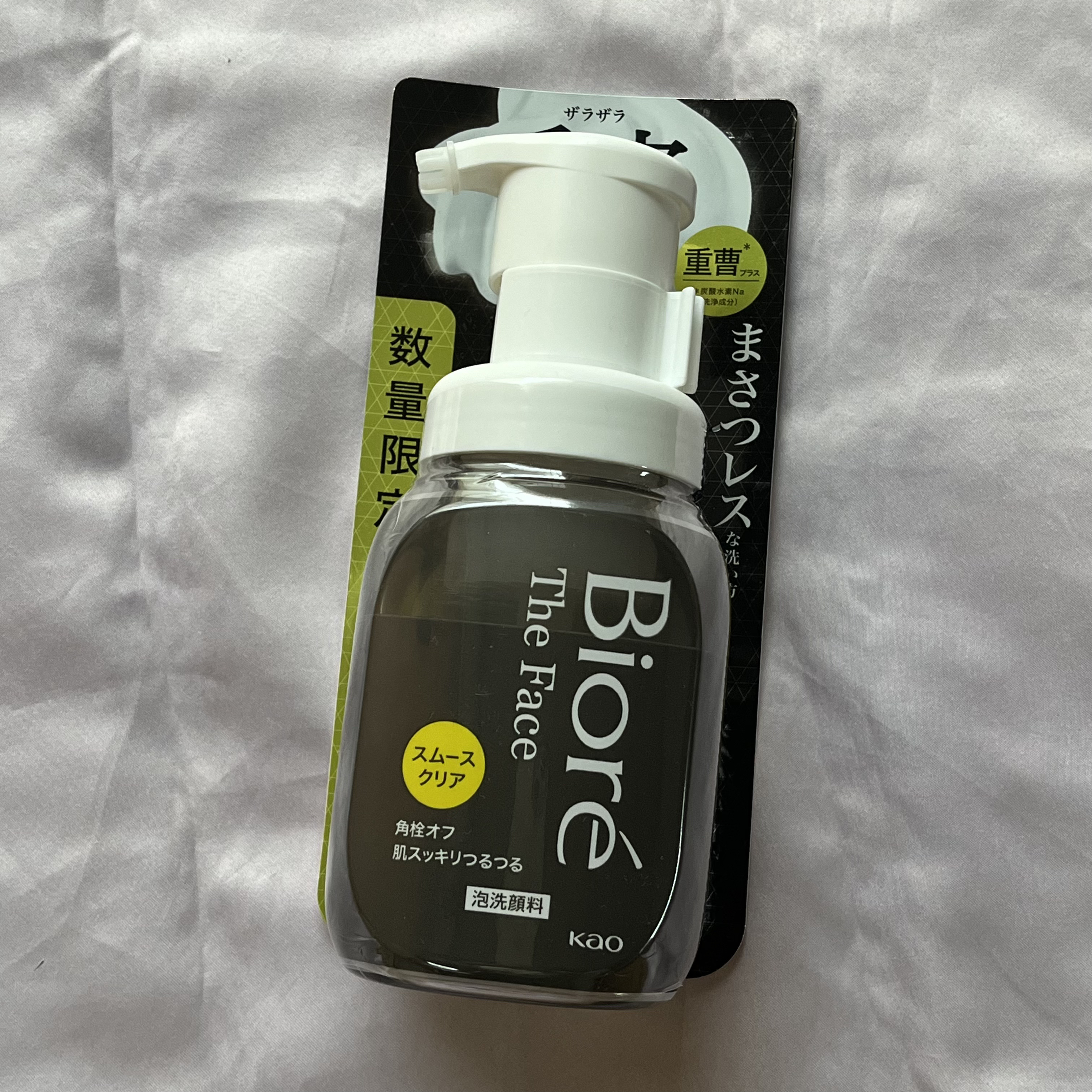 ビオレ ザ フェイス 泡洗顔料 スムースクリア プラス/ビオレ/泡洗顔を使ったクチコミ（1枚目）