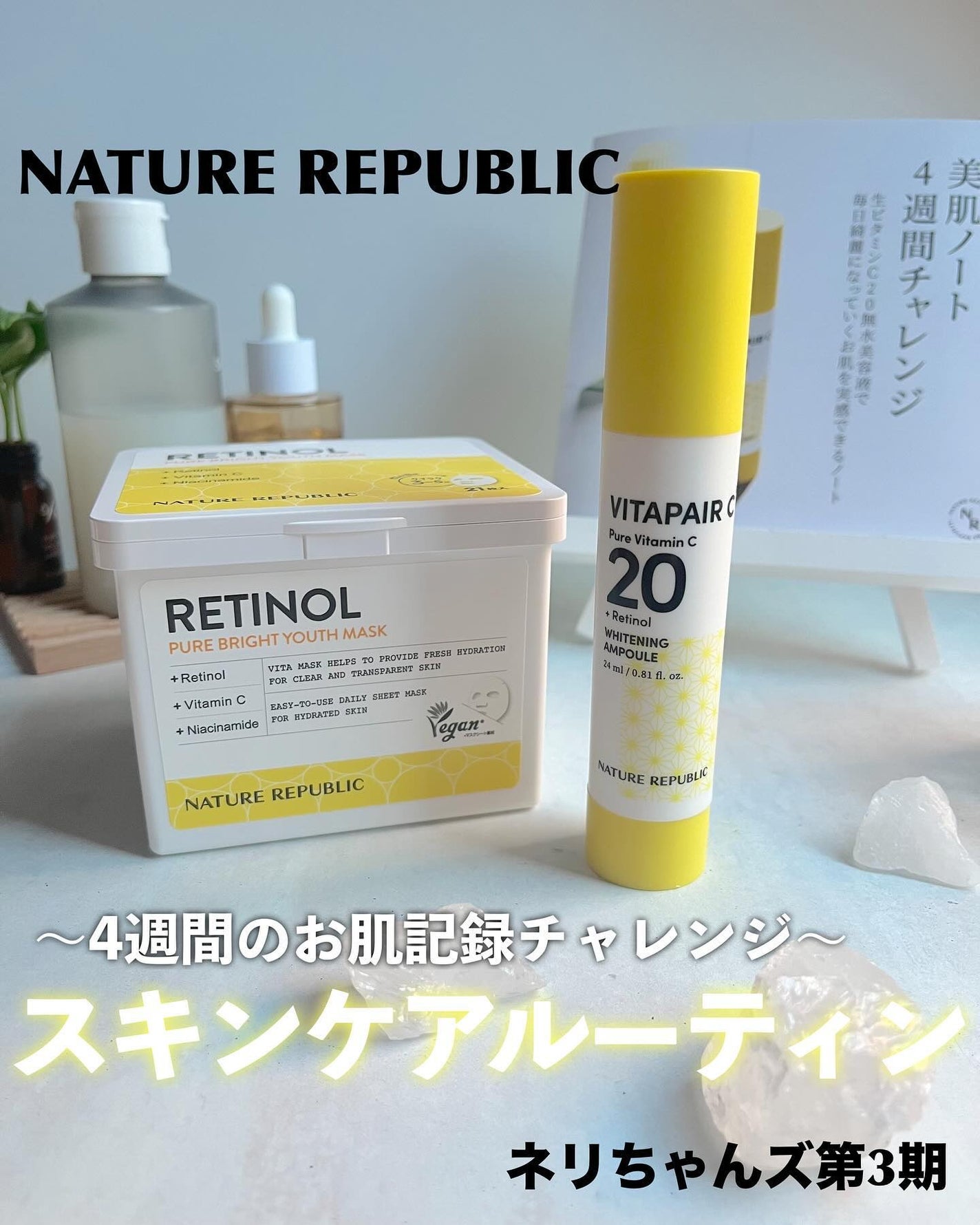 センテラ アンプル/SKIN1004/美容液を使ったクチコミ(1枚目)