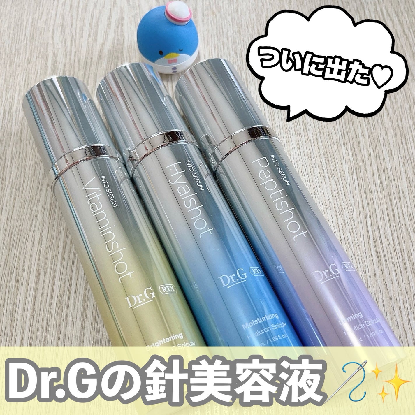 レッドブレミッシュ クリアスージングクリーム/Dr.G/フェイスクリームを使ったクチコミ(1枚目)