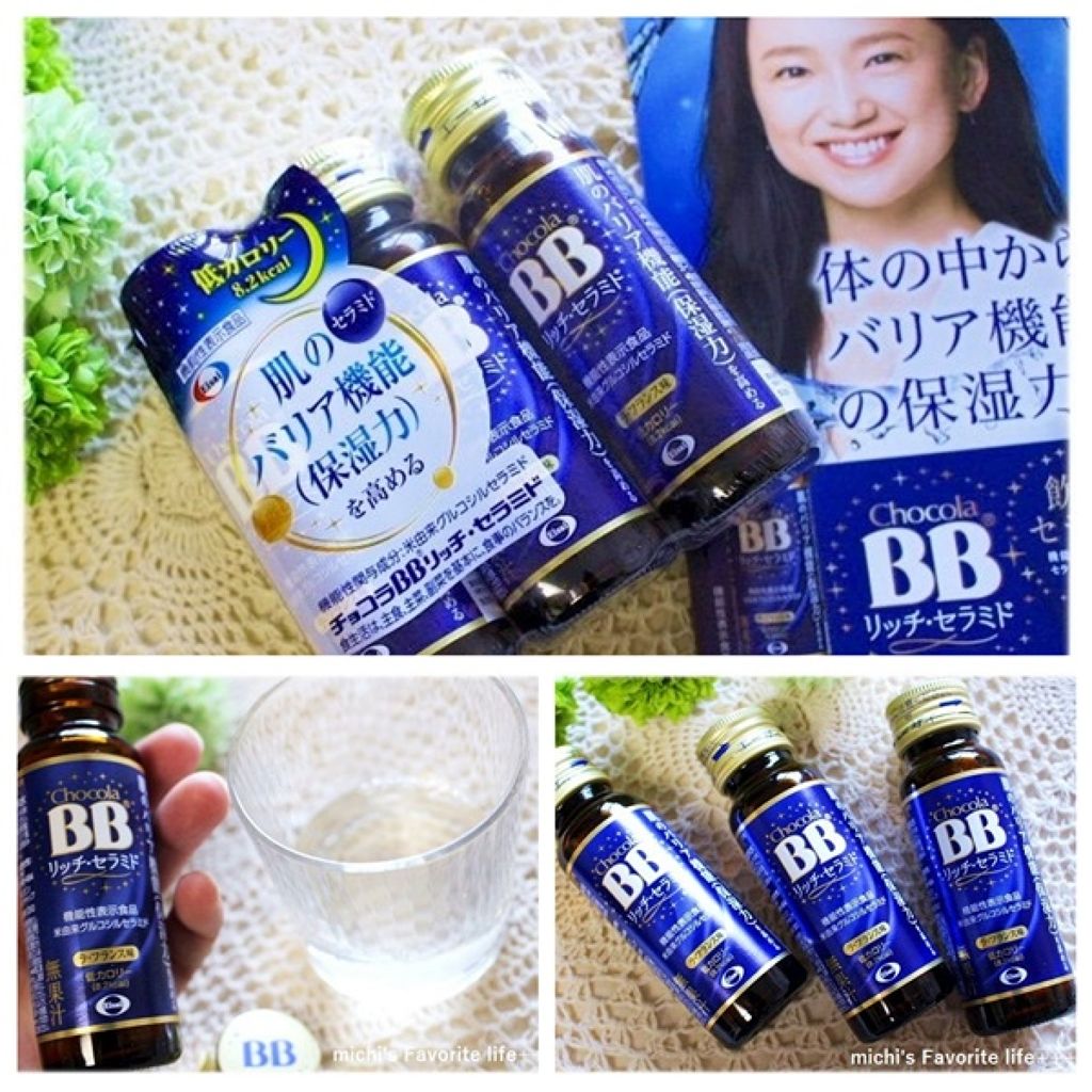 michi on LIPS 「飲むお肌の乾燥対策チョコラBBリッチ・セラミドを飲んでみました..」(1枚目)