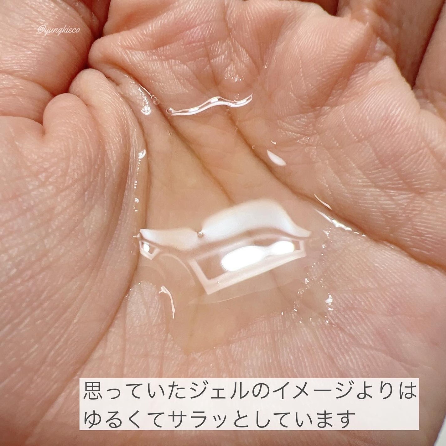 モリンガヘンプpHバランシングジェルクレンザー/NATURAL DERMA PROJECT/クレンジングジェルを使ったクチコミ(2枚目)