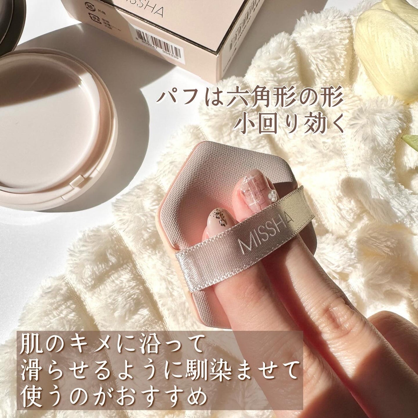 ミシャ M スキンフェイクバーム/MISSHA/クリーム・エマルジョンファンデーションを使ったクチコミ(5枚目)