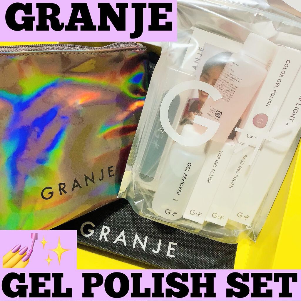 COLOR GEL POLISH/GRANJE/ジェルネイルを使ったクチコミ（1枚目）