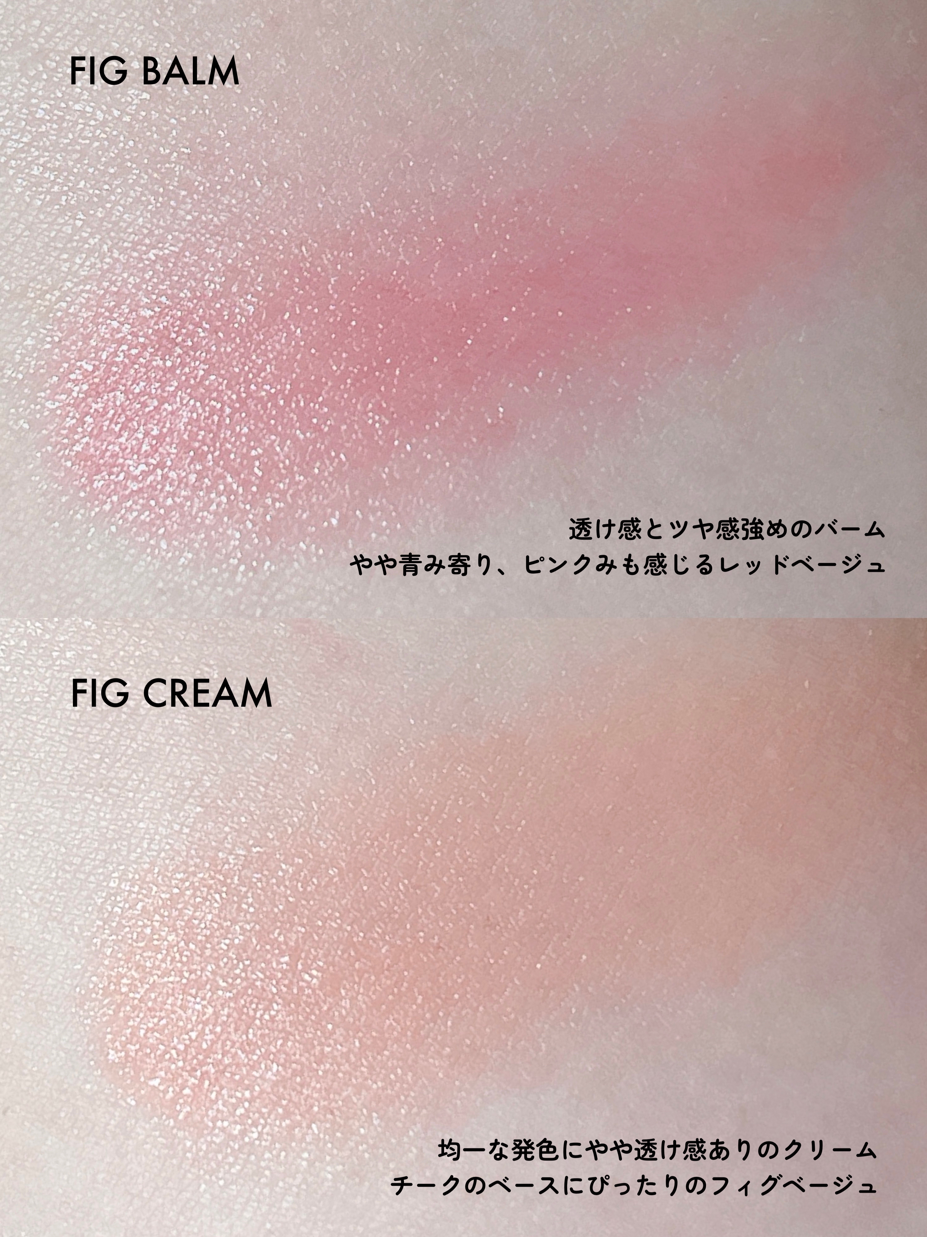 リップ＆チークヘルシーバーム 05 フィグバーム/AMUSE/ジェル・クリームチークを使ったクチコミ（3枚目）