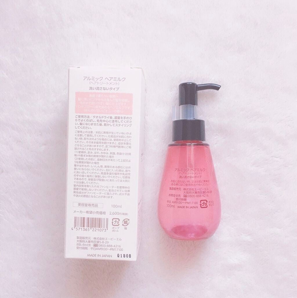 アルミック ヘアミルク|ABLの使い方を徹底解説 - ABL アルミック ... 5本セット アルミックヘアミルク ヘアトリートメント 洗い流さないタイプ