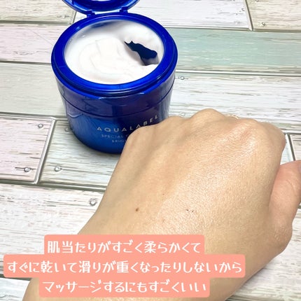 スペシャルジェルクリーム EX (ブライトニング) /アクアレーベル/オールインワン化粧品を使ったクチコミ(3枚目)