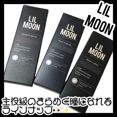 LIL MOON 1day/LIL MOON/ワンデー（１DAY）カラコンを使ったクチコミ（6枚目）