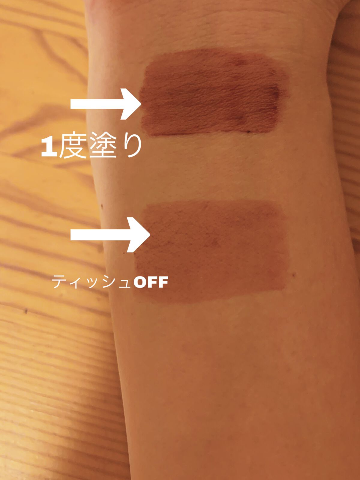 むっちリップ/b idol/口紅を使ったクチコミ（2枚目）