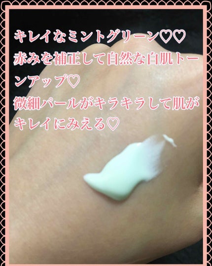 スキンアクア トーンアップUVエッセンス/スキンアクア/日焼け止めクリームを使ったクチコミ(2枚目)