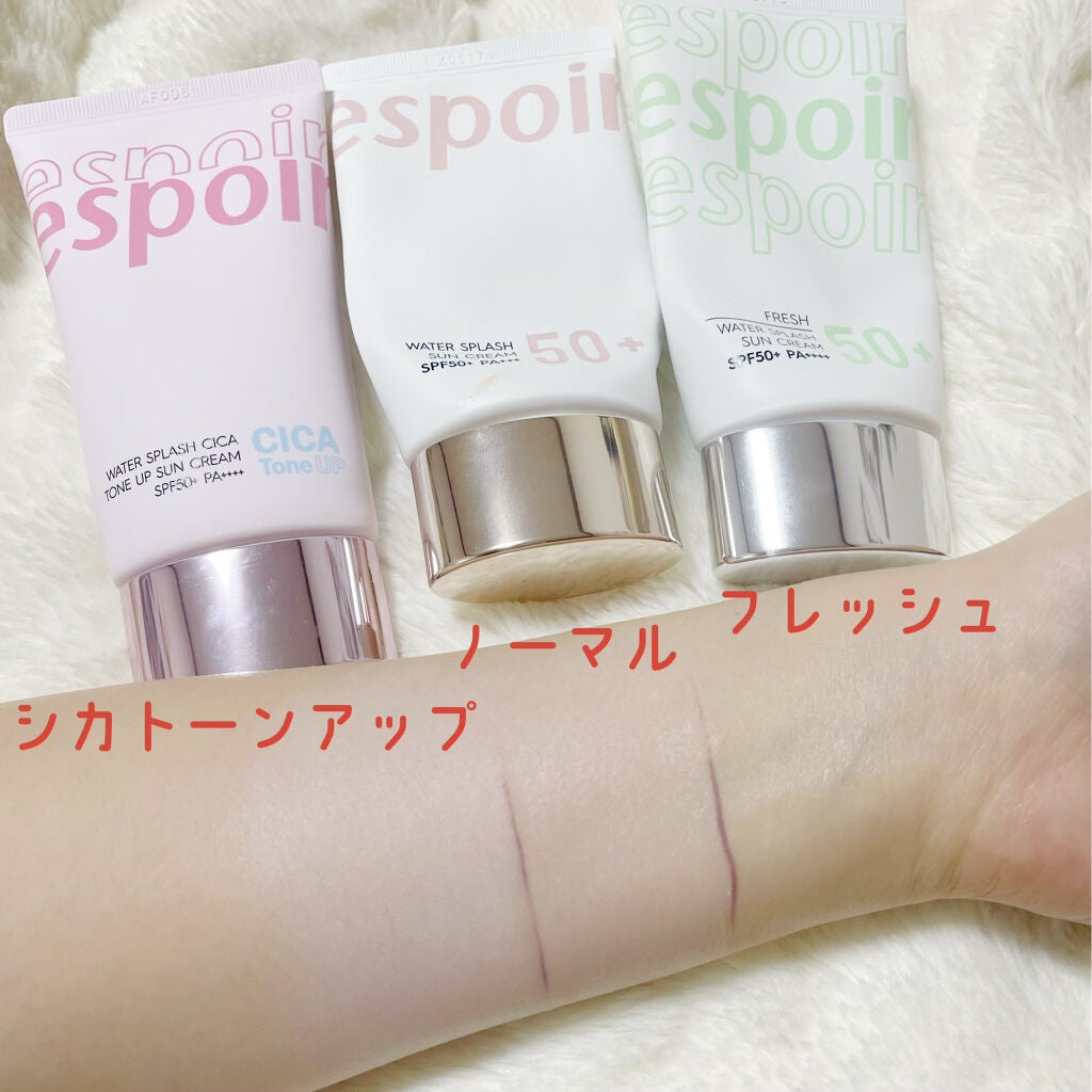 ウォータースプラッシュサンクリーム/espoir/日焼け止め・UVケアを使ったクチコミ(3枚目)