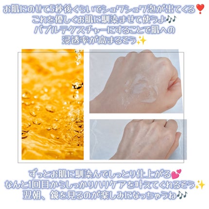 ペプチド ボリューム リフティングプロエッセンス/DR.PEPTI/美容液を使ったクチコミ(3枚目)