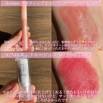 サミュ PHセンシティブクリーム/SAM'U/フェイスクリームを使ったクチコミ(8枚目)