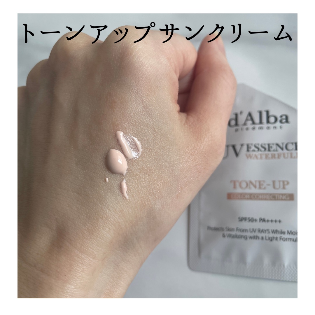 ダルバ ウォータフル エッセンス サンクリーム/ダルバ/日焼け止めクリームを使ったクチコミ（3枚目）