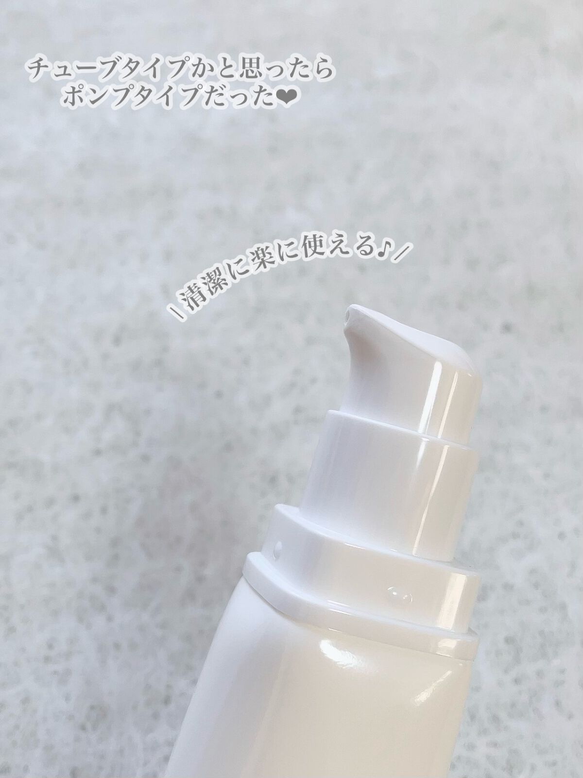 サンクリーム＋/ DermaJ/日焼け止めクリームを使ったクチコミ（3枚目）