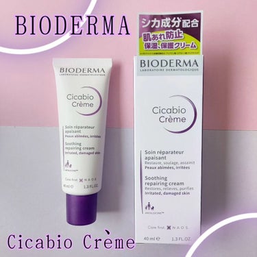 #PR
@bioderma_japon

𓂃𓂃𓂃𓊝 𓄹𓄺𓂃𓂃𓂃 

♡ BIODERMA 
┆シカビオクリーム

𓍯乾燥などでダメージを受けた肌の保湿、
肌あれ防止に
𓍯肌にフィットする保湿・保護クリーム

✦　✧ 使用感 ✧　✦
真冬は乾燥による肌のピリピリ感が辛い💦
そんな肌を保湿して、保護してくれるクリーム😊
出し口が小さくて量の調整がしやすい◎
やわらかなクリームだから少し押せば
出てきてサッと使いやすい◎
無香料だから匂いに敏感な方にも良い◎
うるおい感保ってくれて、顔、からだ、唇に使えて万能🙌
お出かけ中もこれ１本持ってたら
細めな保湿ケアができちゃいます🫶🤍

#ビオデルマ #スキンケア #保湿クリーム
#保護クリーム #乾燥ケアの画像 その1