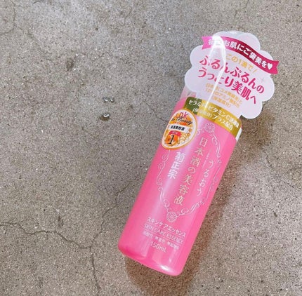 日本酒の美容液/菊正宗/美容液を使ったクチコミ(1枚目)