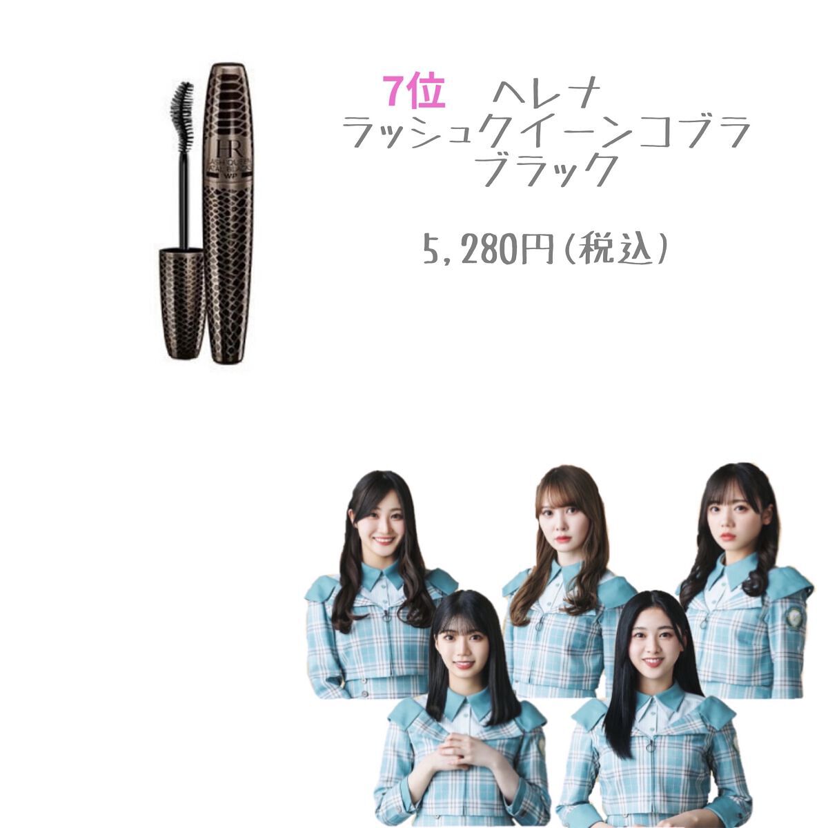 カールラッシュ フィクサー/Elégance/マスカラ下地を使ったクチコミ（3枚目）