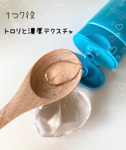 cleansing cream/Do white+/クレンジングクリームを使ったクチコミ(2枚目)