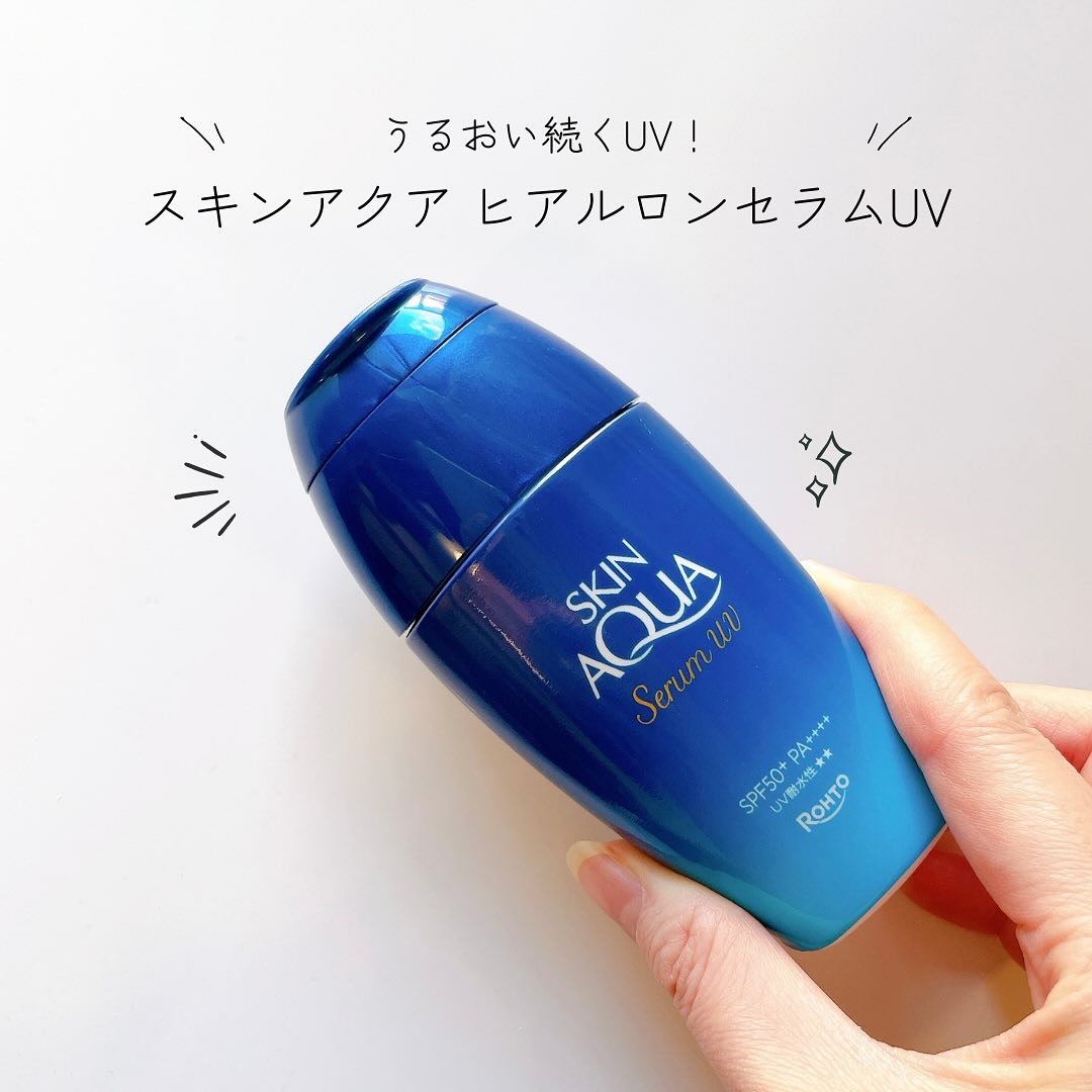 スキンアクア ヒアルロンセラムUV/スキンアクア/日焼け止めローションを使ったクチコミ（1枚目）