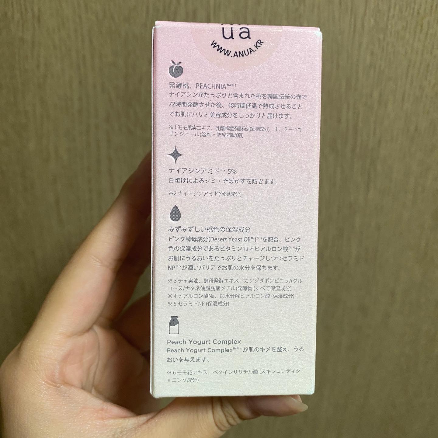 桃70%ナイアシンセラム/Anua/美容液を使ったクチコミ（2枚目）