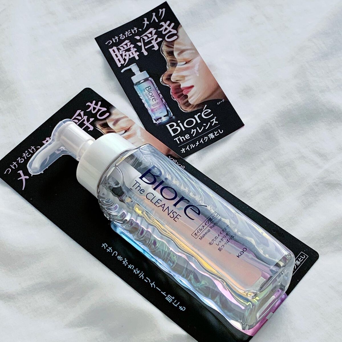 The クレンズ オイルメイク落とし/ビオレ/オイルクレンジングを使ったクチコミ(9枚目)