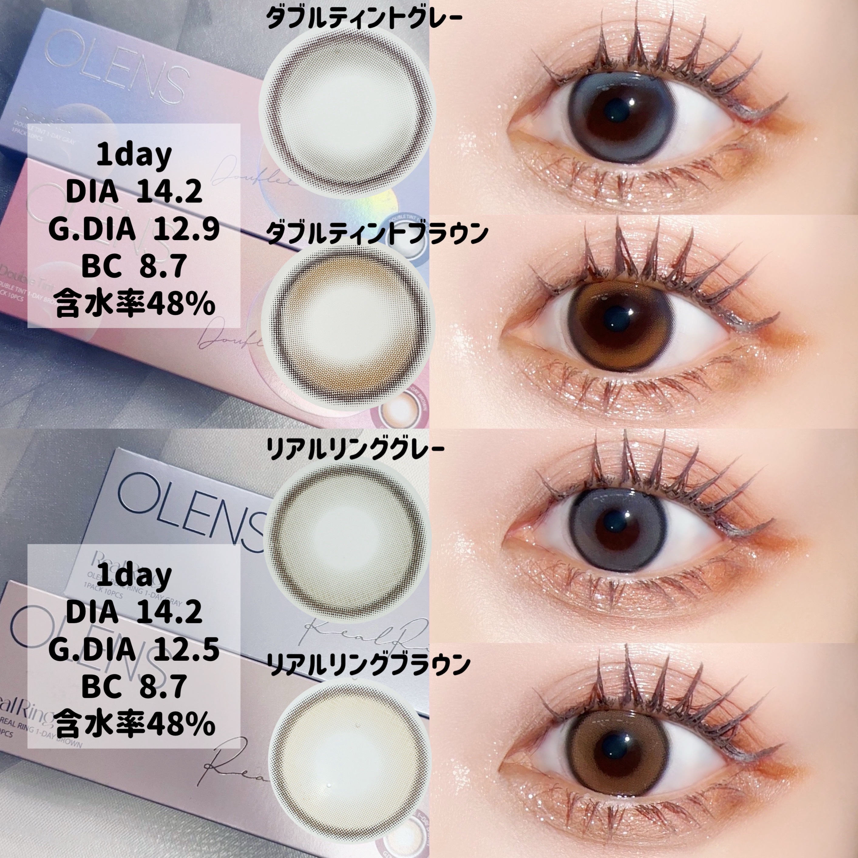 Real Ring 1day/OLENS/ワンデー（１DAY）カラコンを使ったクチコミ（2枚目）