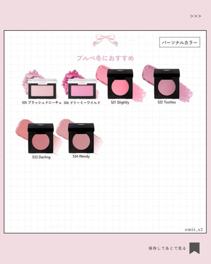 ブラーフィニシュブラッシャー/Dinto/パウダーチークを使ったクチコミ(7枚目)