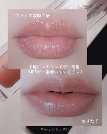 【旧】ディオール アディクト リップ マキシマイザー/Dior/リップグロスを使ったクチコミ（2枚目）