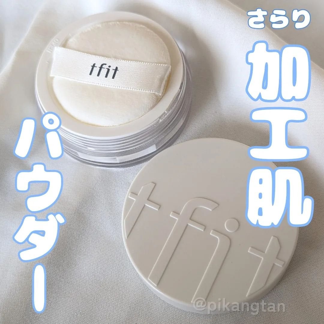トランスルーセントセットフィニッシングパウダー/TFIT/ルースパウダーを使ったクチコミ(1枚目)