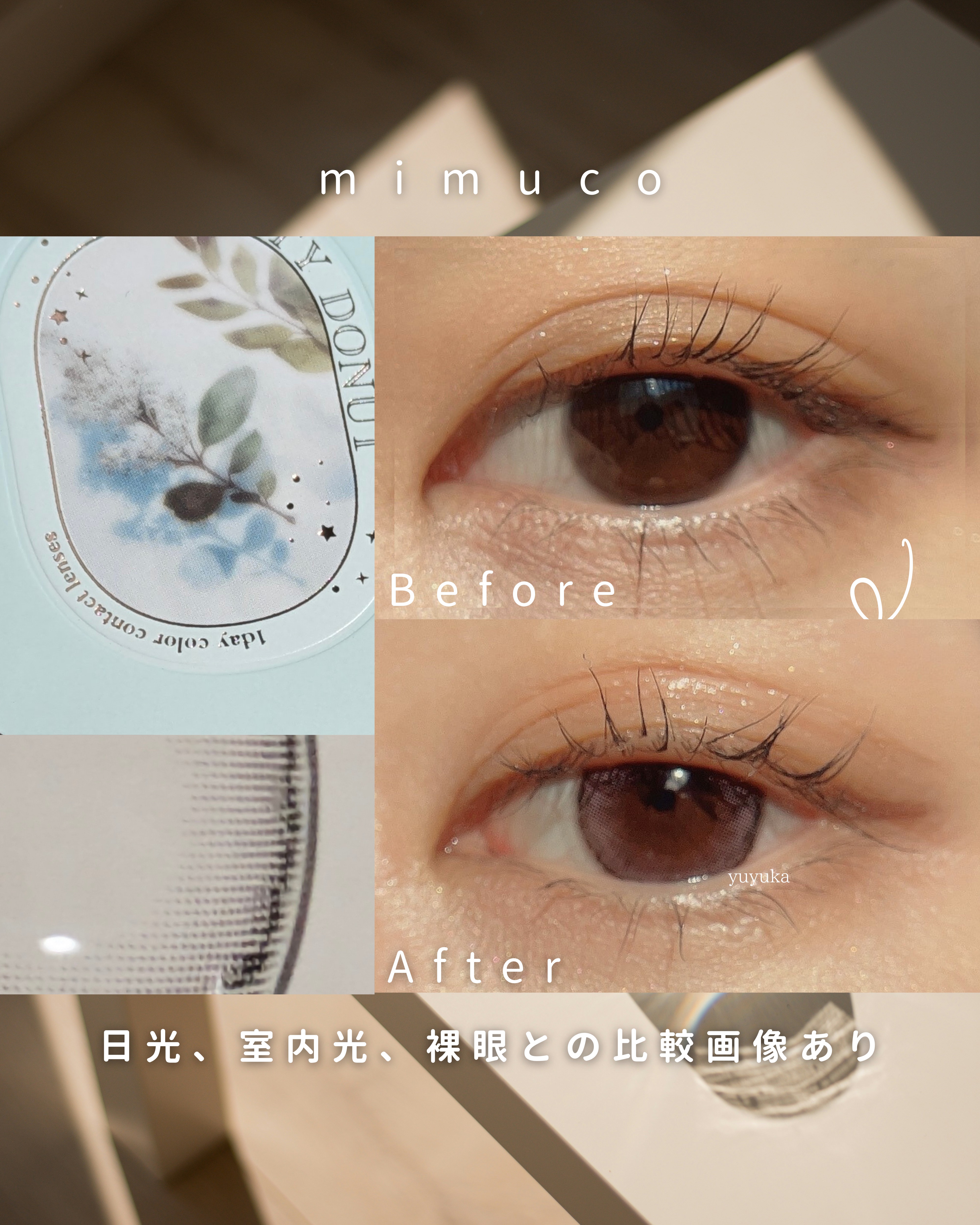 mimuco 1day/mimuco/ワンデー（１DAY）カラコンを使ったクチコミ（1枚目）