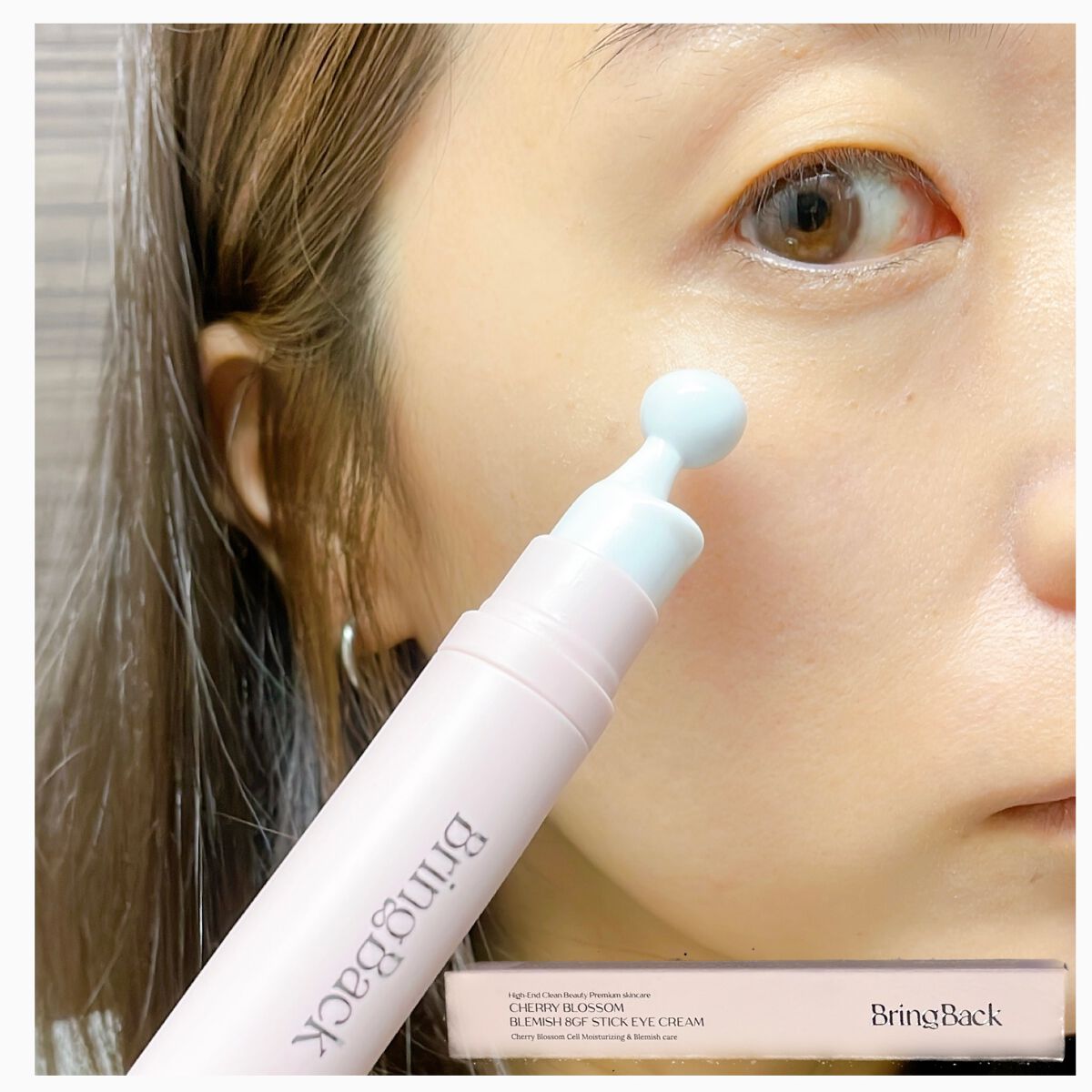 チェリーブロッサム ブレミッシュ 8GF スティック アイクリーム/Bring Back/アイケア・アイクリームを使ったクチコミ（3枚目）