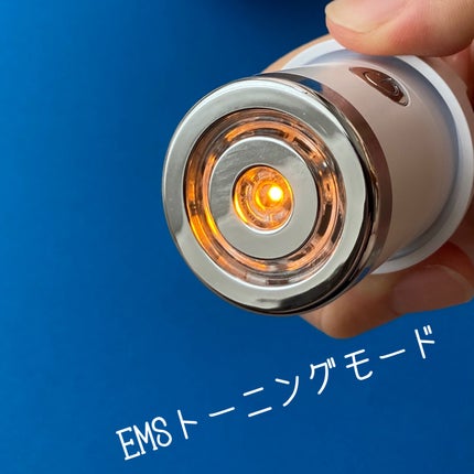 メラジュランホワイトトーニングクリーム&EMS美顔器/MEDITHERAPY/その他スキンケアを使ったクチコミ(4枚目)