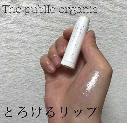 オーガニック認証 精油リップスティック スーパーポジティブ ライズ/THE PUBLIC ORGANIC/リップクリームを使ったクチコミ(1枚目)