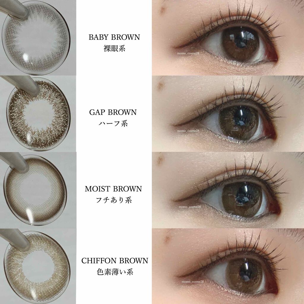 Chu's me 1day ギャップブラウン/Chu's me/ワンデー（１DAY）カラコンを使ったクチコミ（2枚目）