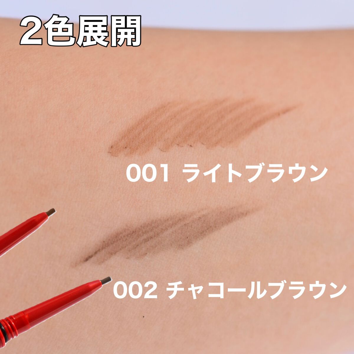 ステイブロウ/Papilio/アイブロウペンシルを使ったクチコミ(3枚目)