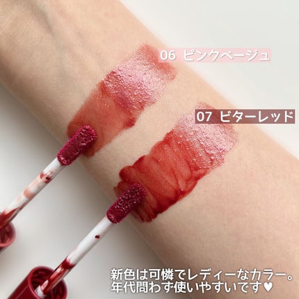 ウォータリーティントリップ/CEZANNE/リップティントを使ったクチコミ(5枚目)