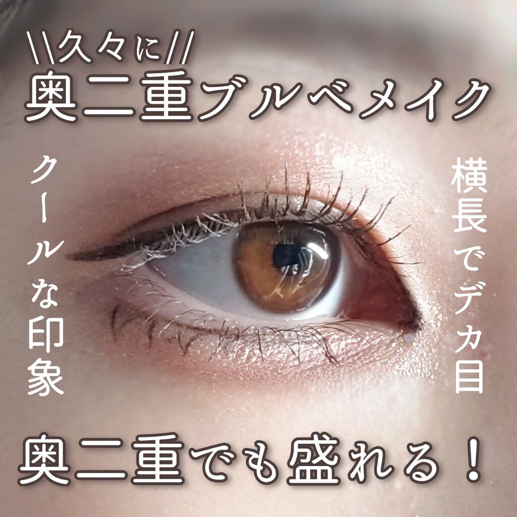 グロッシーリッチ アイズ N/Visée/アイシャドウパレットを使ったクチコミ（1枚目）