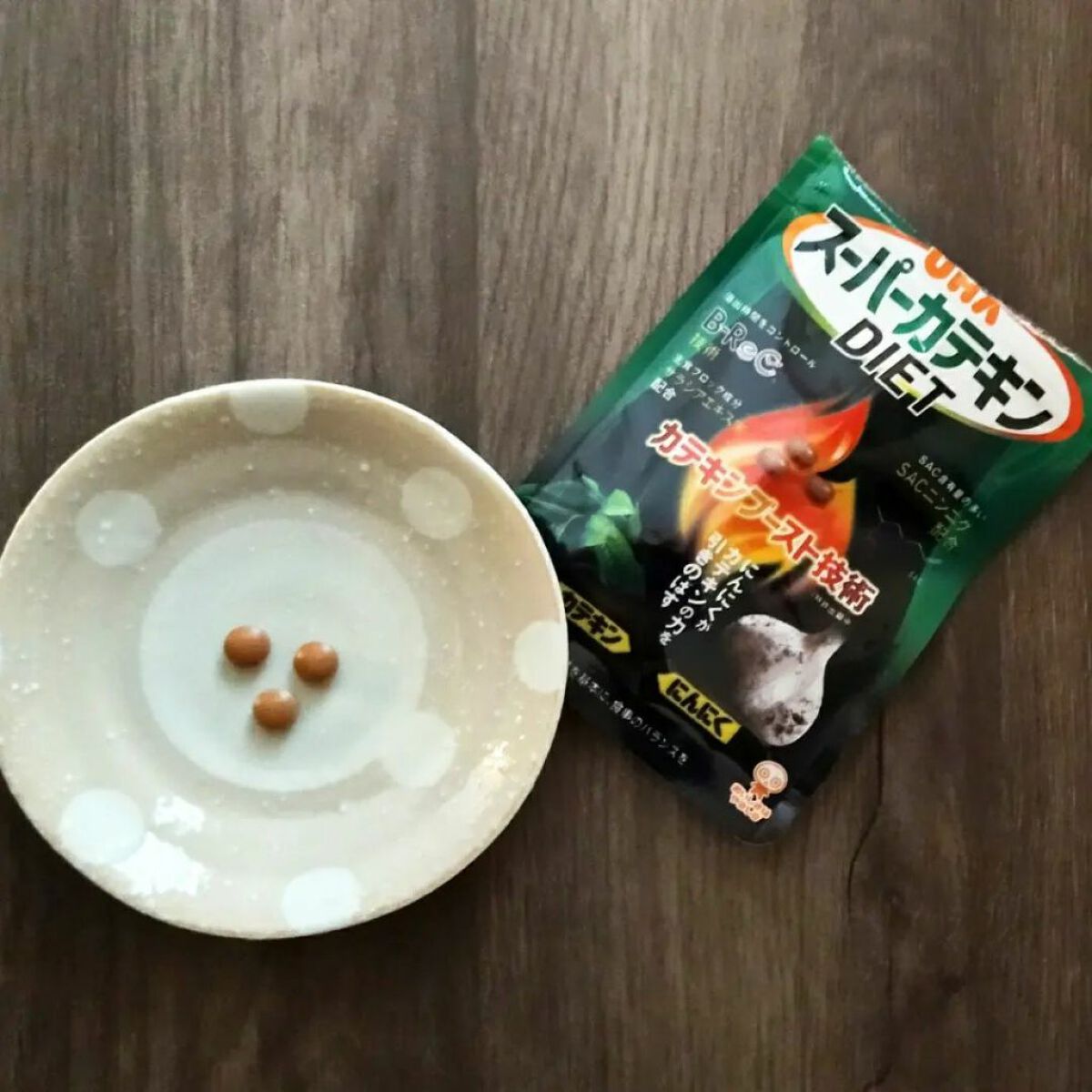 スーパーカテキンDIET/UHA味覚糖/ボディサプリメントを使ったクチコミ（3枚目）