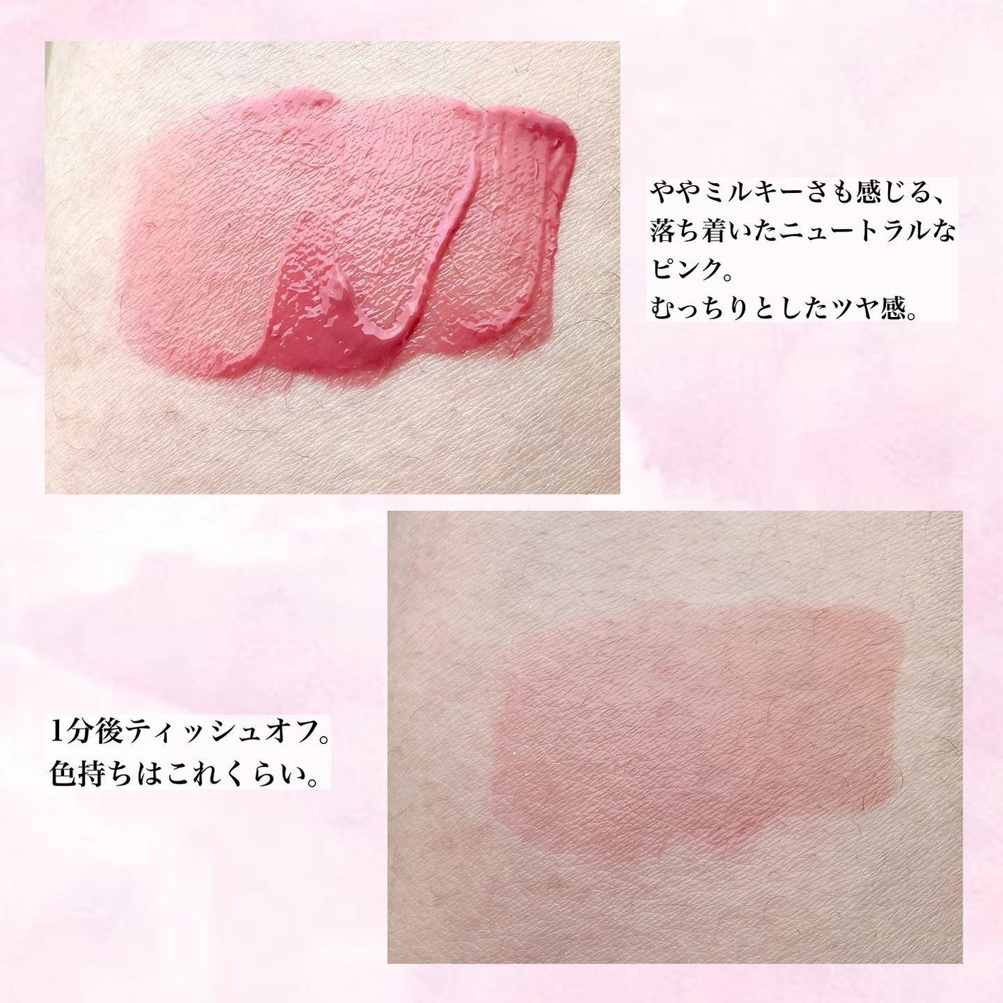 ãããðæçš¿ããæ¹ãã©ãã on LIPS ãæè忢ã§è³Œå
¥ïŒéæ³ã®ã¹ãããã¿ãããªãªãããã£ã³ãâ€ïž/èŠã..ãïŒ4æç®ïŒ