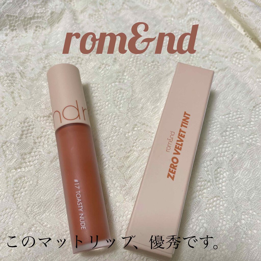 ゼロベルベットティント/rom&nd/リップティントを使ったクチコミ（1枚目）