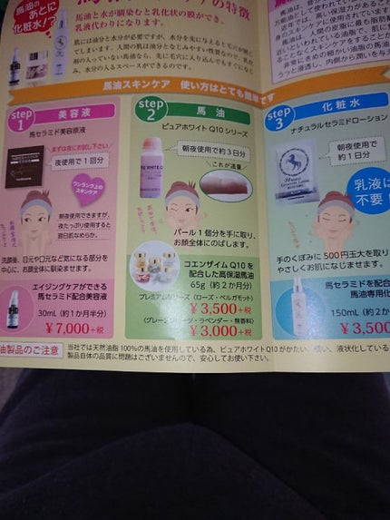を使ったクチコミ(2枚目)