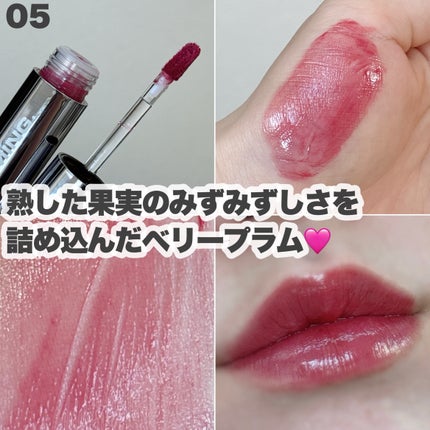 ネーミング デューイグラス リップティント/NAMING./リップティントを使ったクチコミ(6枚目)