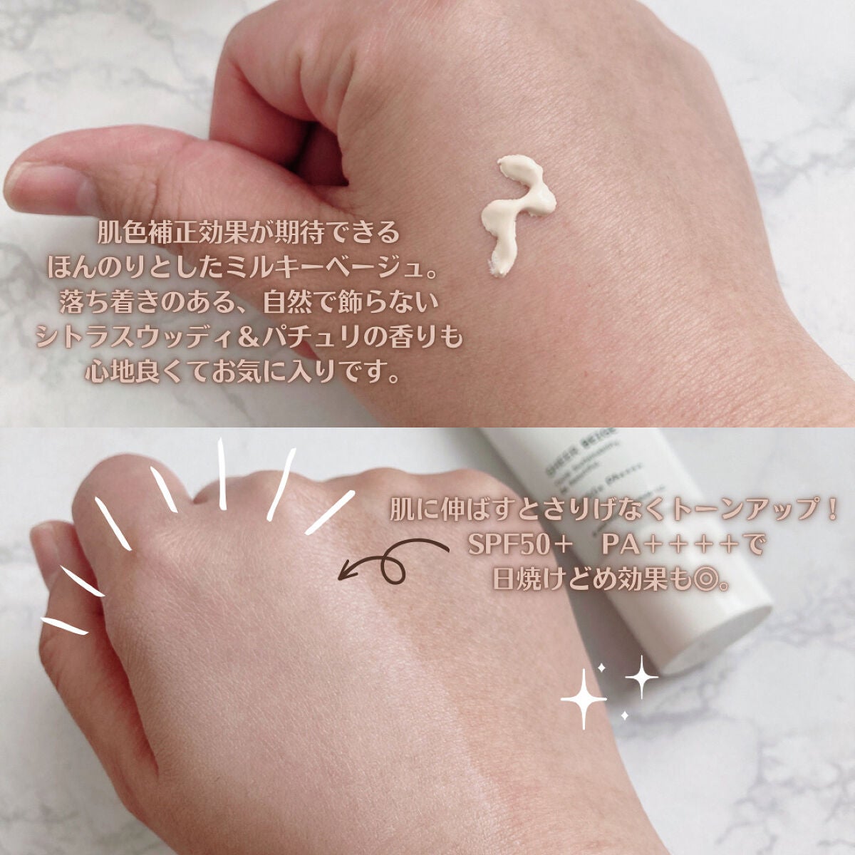 アリィー クロノビューティ カラーチューニングUV/アリィー/日焼け止めクリームを使ったクチコミ(3枚目)