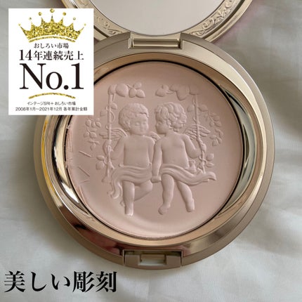 フェースアップパウダー2023/ミラノコレクション/プレストパウダーを使ったクチコミ(3枚目)