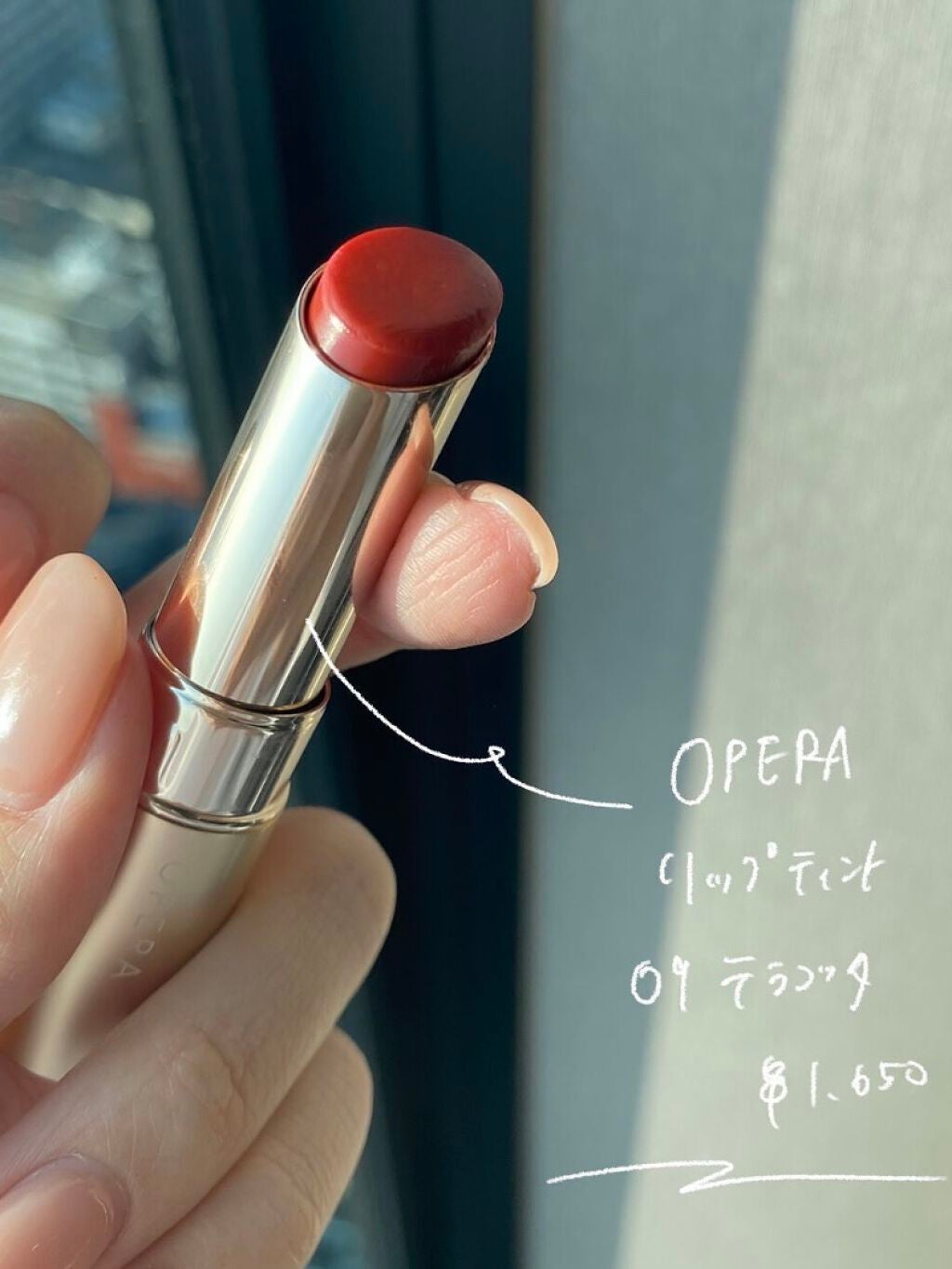 オペラ リップティント N/OPERA/リップティントを使ったクチコミ(2枚目)