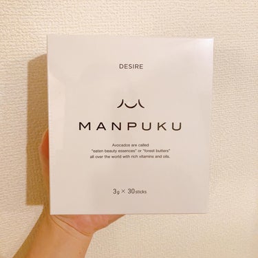 MANPUKU/Desire/ボディサプリメントを使ったクチコミ（2枚目）