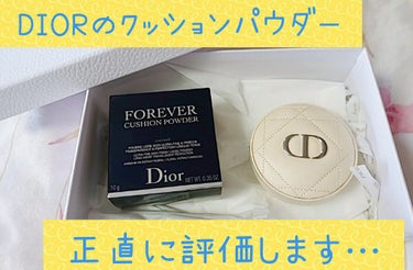 ディオールスキン フォーエヴァー クッション パウダー/Dior/ルースパウダーを使ったクチコミ（1枚目）